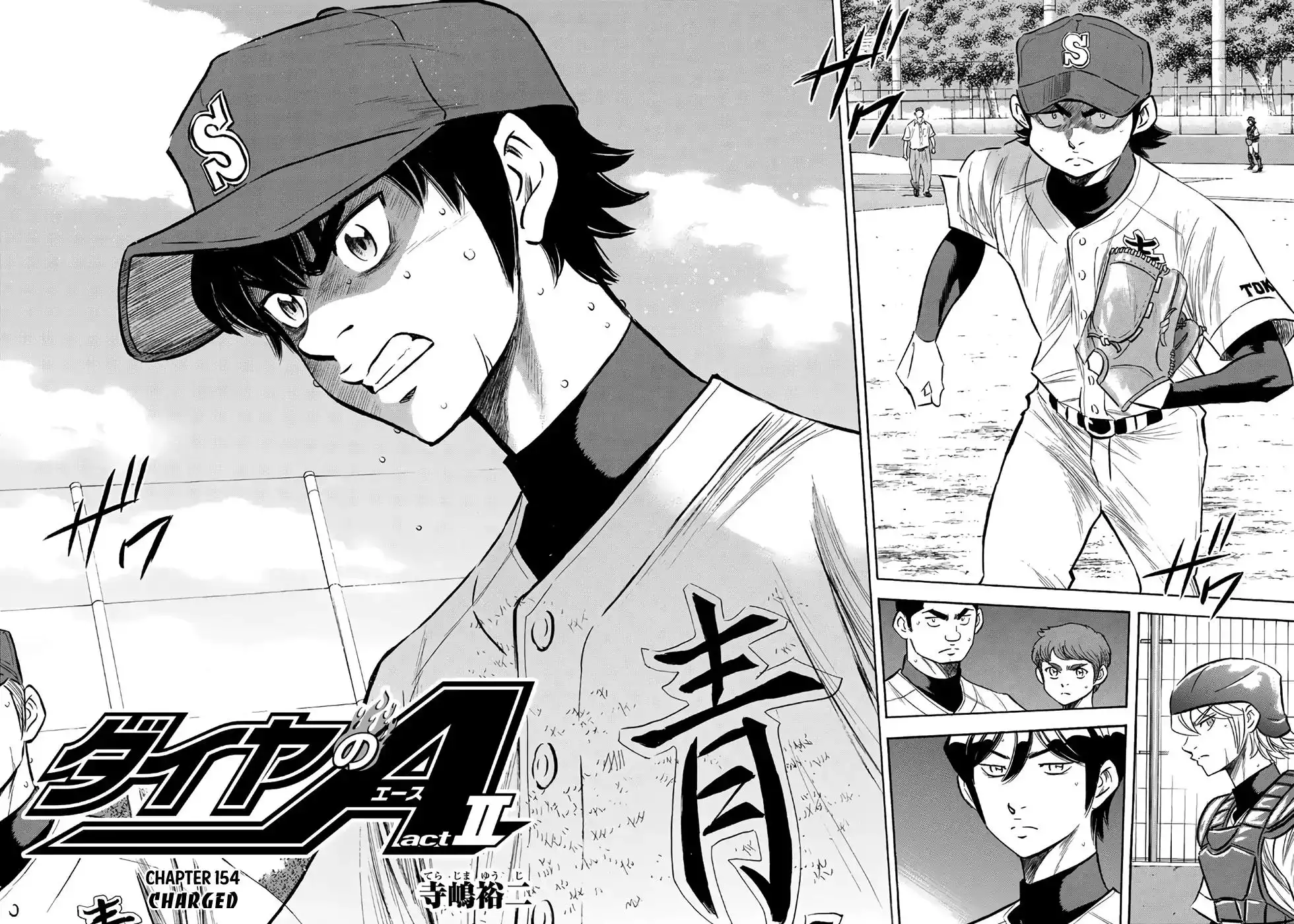 Daiya no A - Act II Chapter 154 2